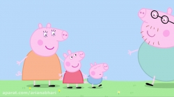انیمیشن  پپا پیگ  (peppa pig )  فصل 1  قسمت 47